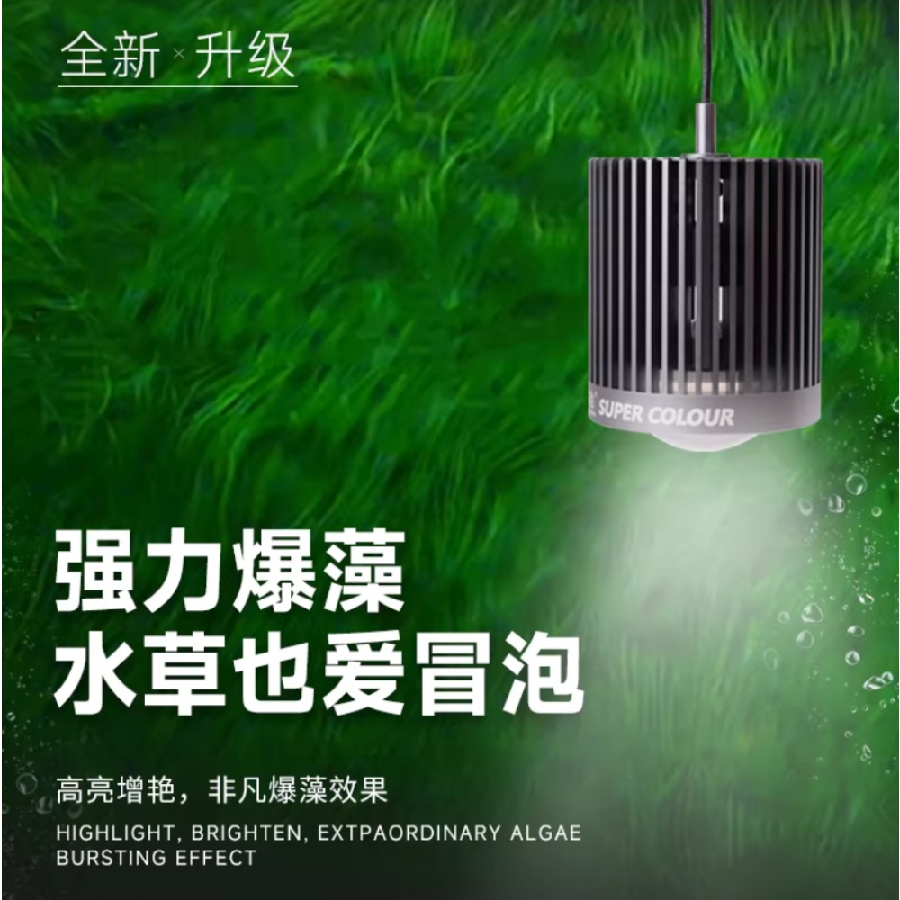 Супер цветной аквариум Mayin,  – обзор и цена Aquarium Fish Colour