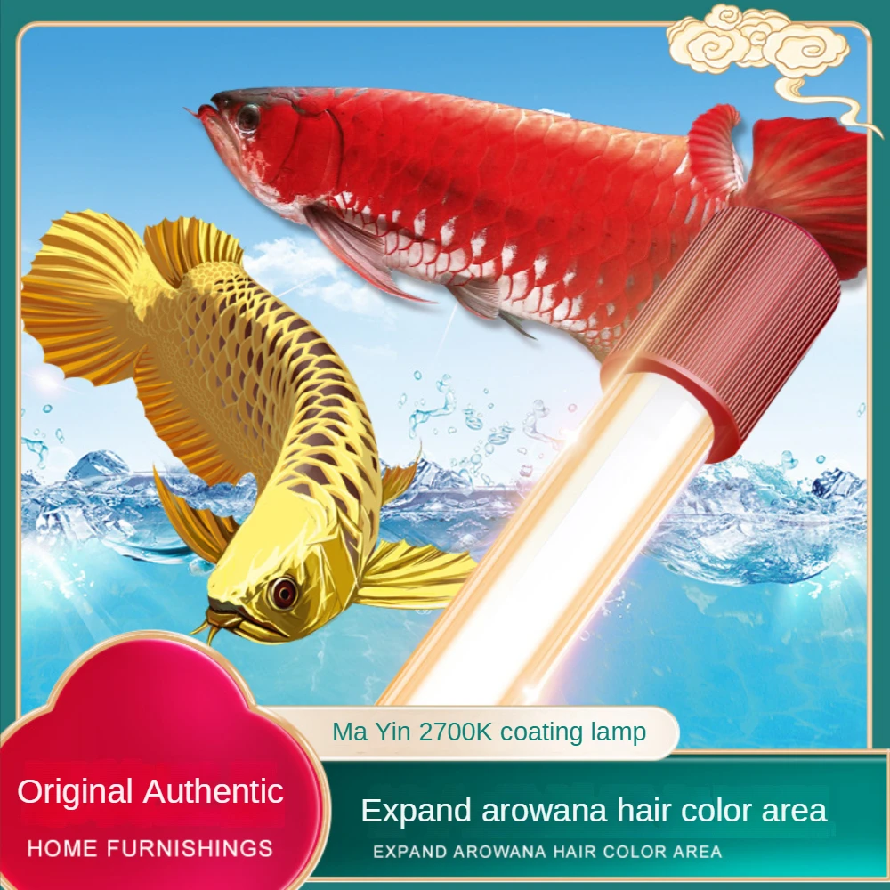 Светильник для аквариума с аро – обзор и цена Aquarium Fish Yellow